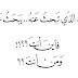 إن الذي تبحث عنه ،، يبحث عنك